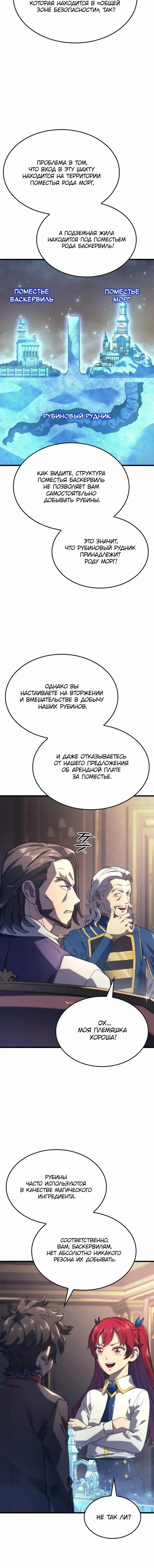 Page 7.001