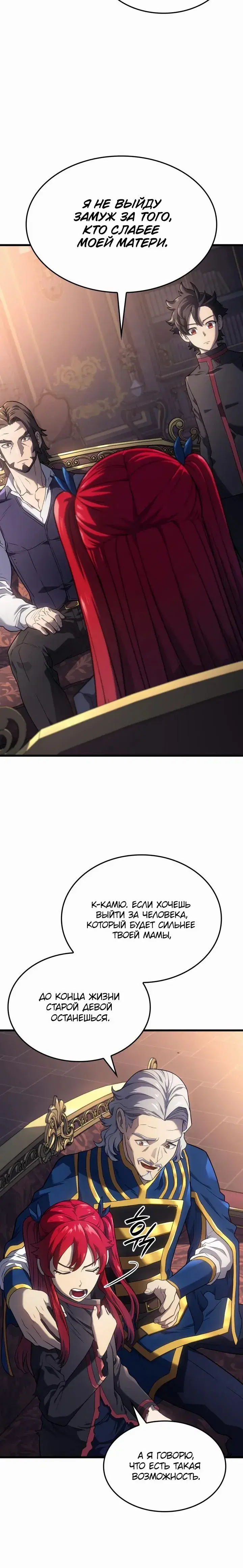 Page 7.001