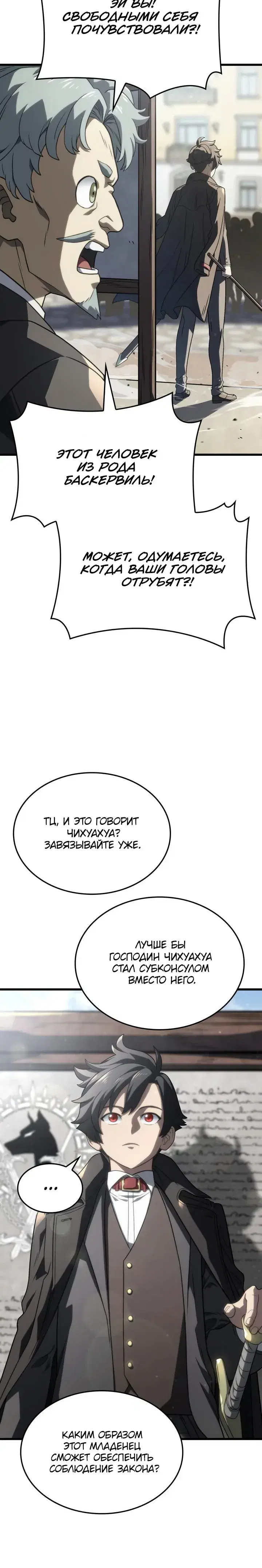 Page 7.001