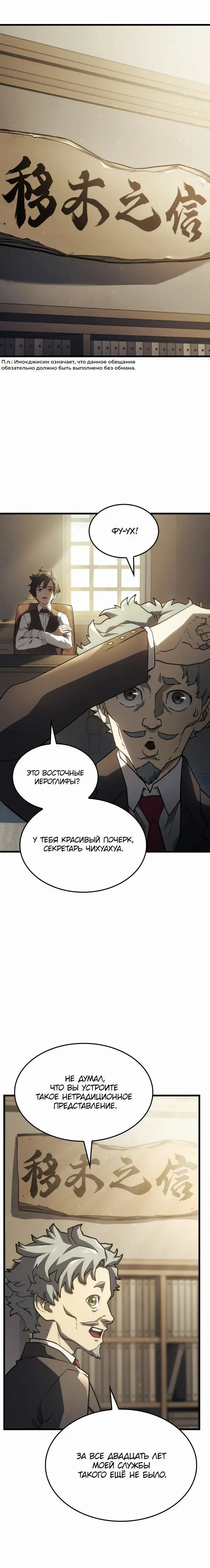 Page 7.001