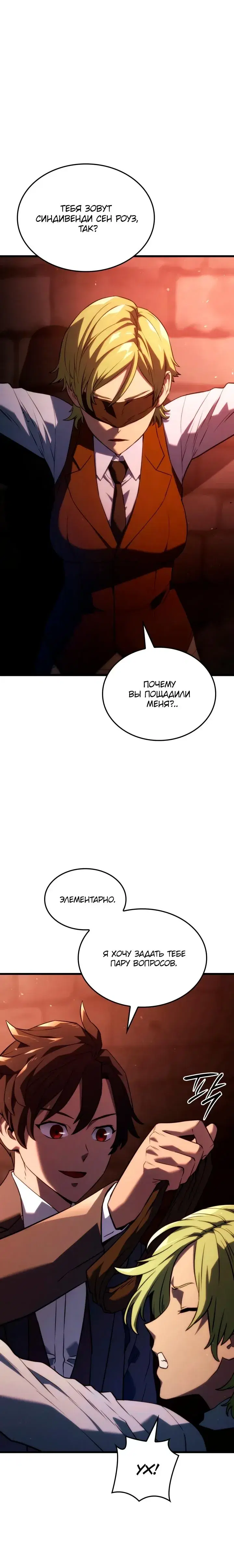 Page 7.001