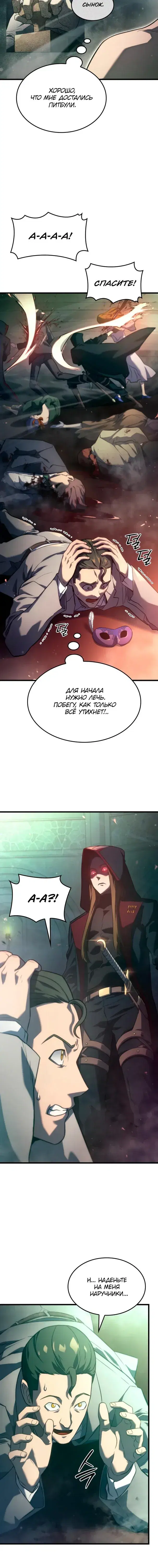 Page 7.001