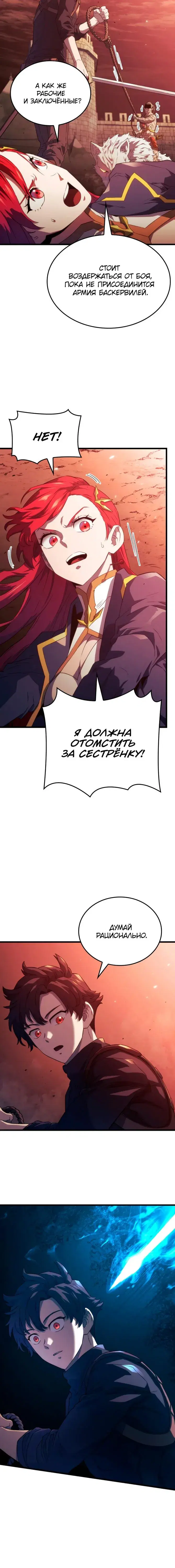 Page 7.001