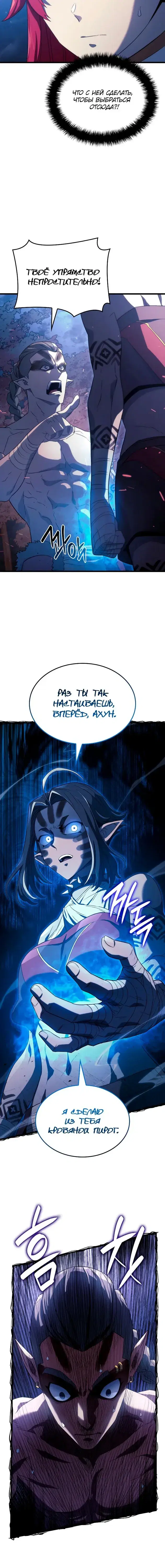 Page 7.001