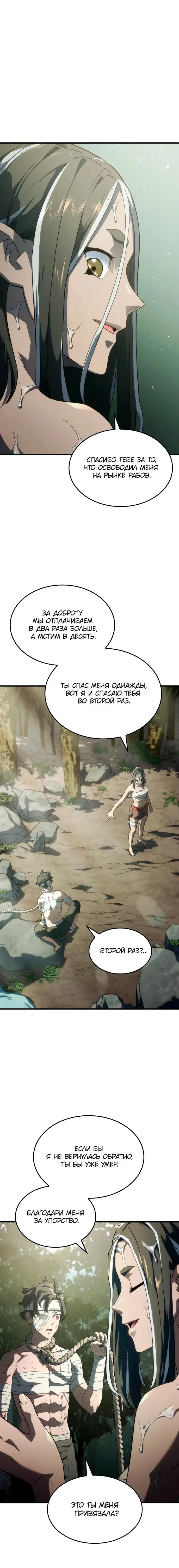 Page 7.001