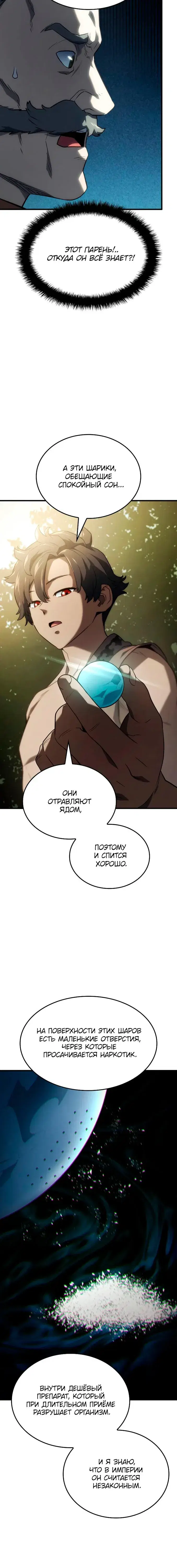 Page 7.001