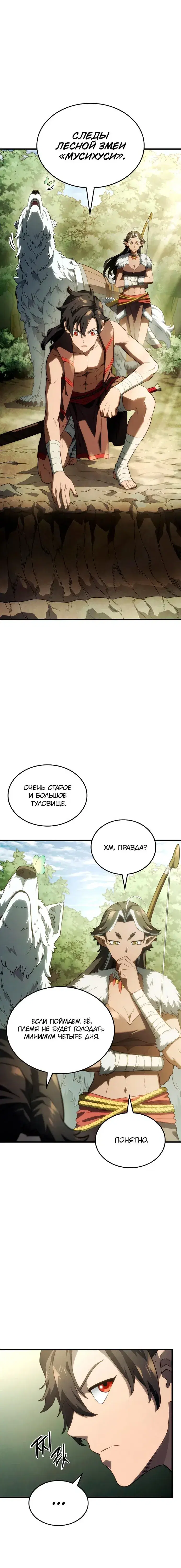 Page 7.001