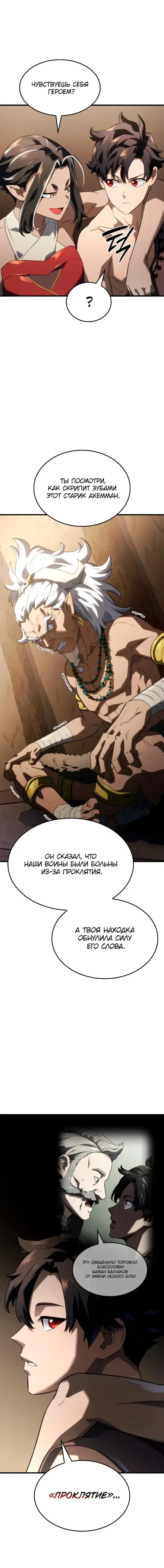 Page 7.001