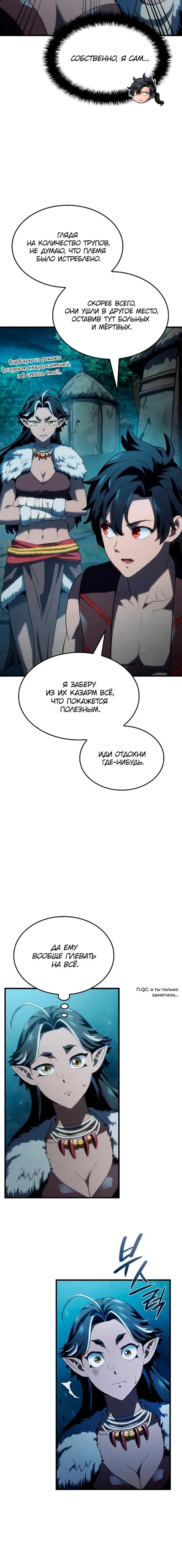 Page 7.001