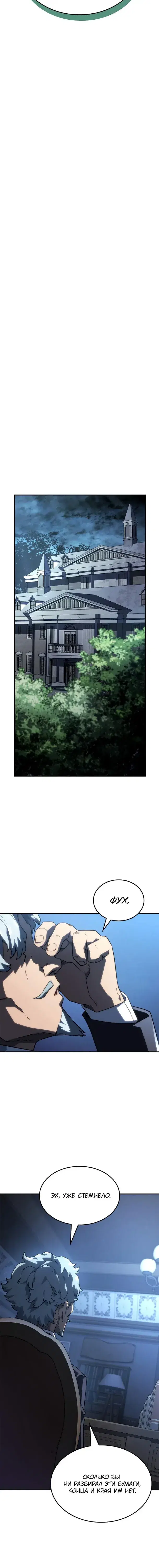 Page 7.001