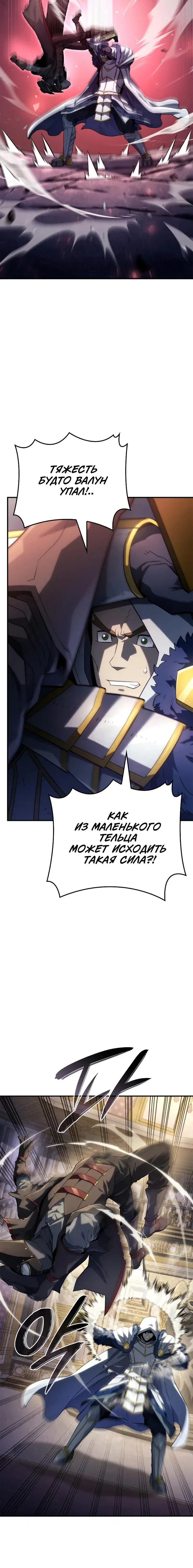 Page 7.001