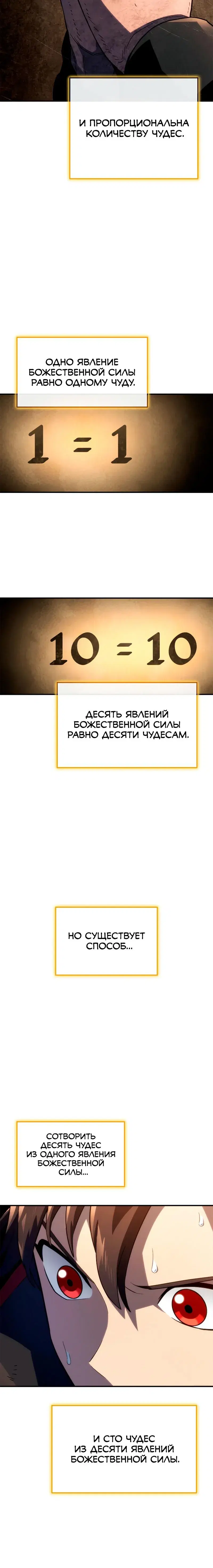 Page 7.001