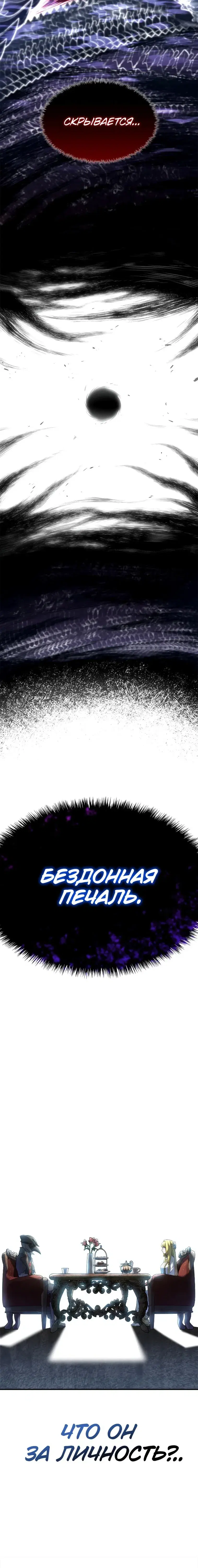 Page 7.001