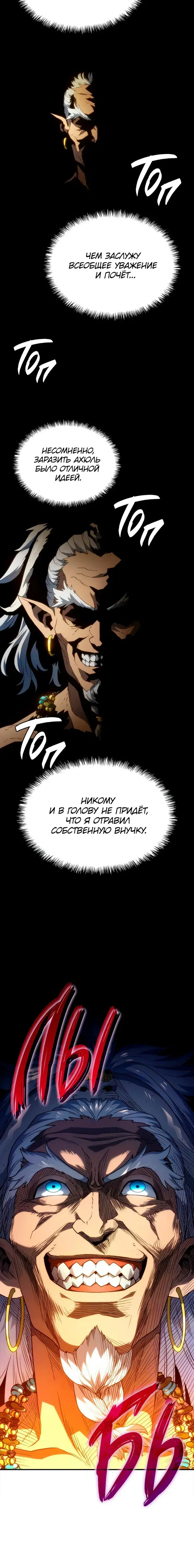 Page 7.001