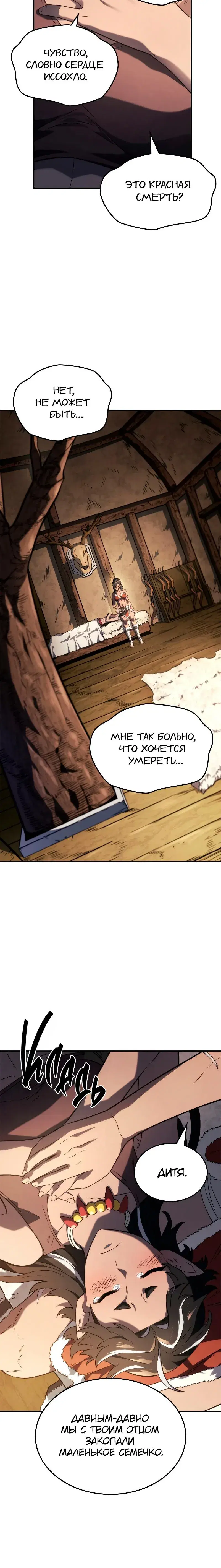 Page 7.001