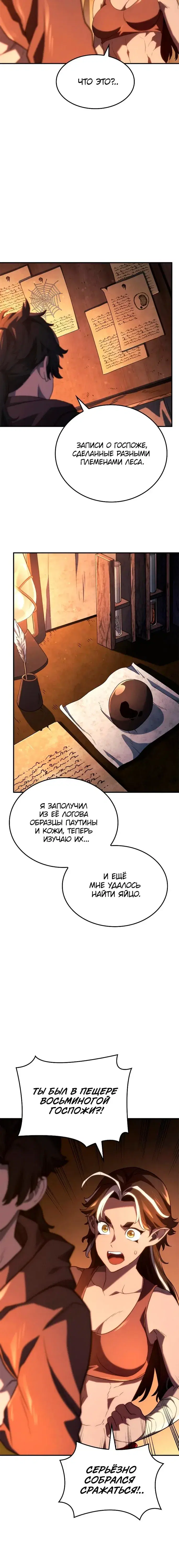 Page 7.001
