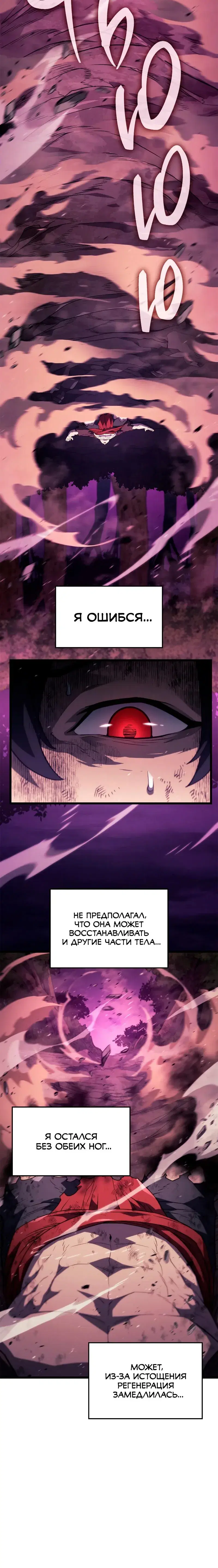 Page 7.001