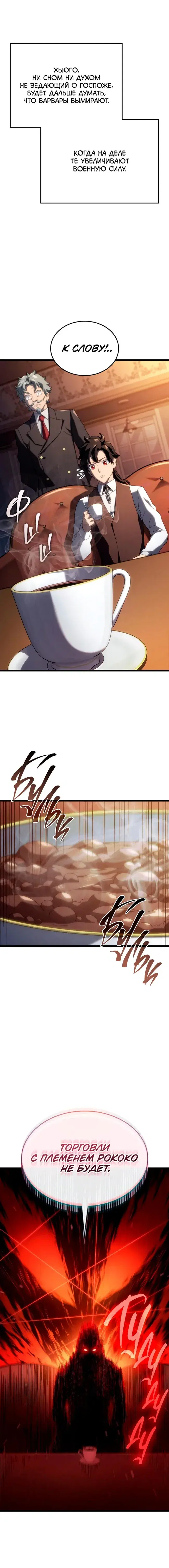 Page 7.001