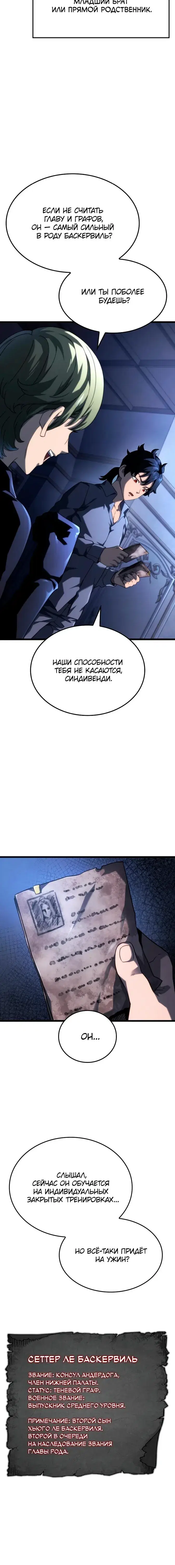 Page 7.001