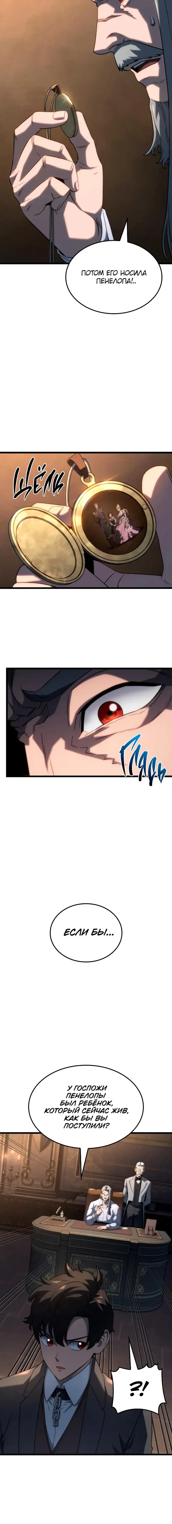 Page 7.001