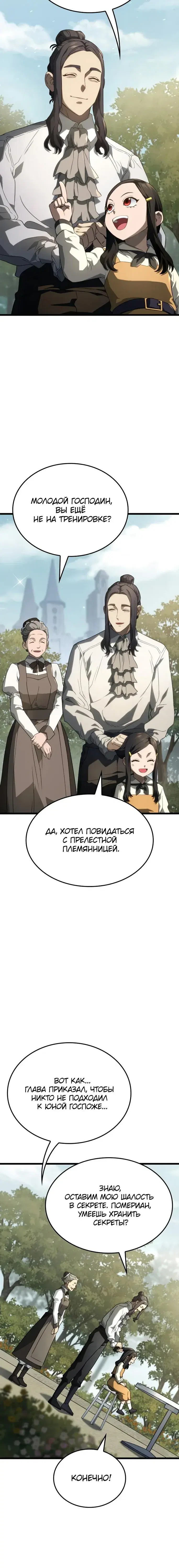 Page 7.001