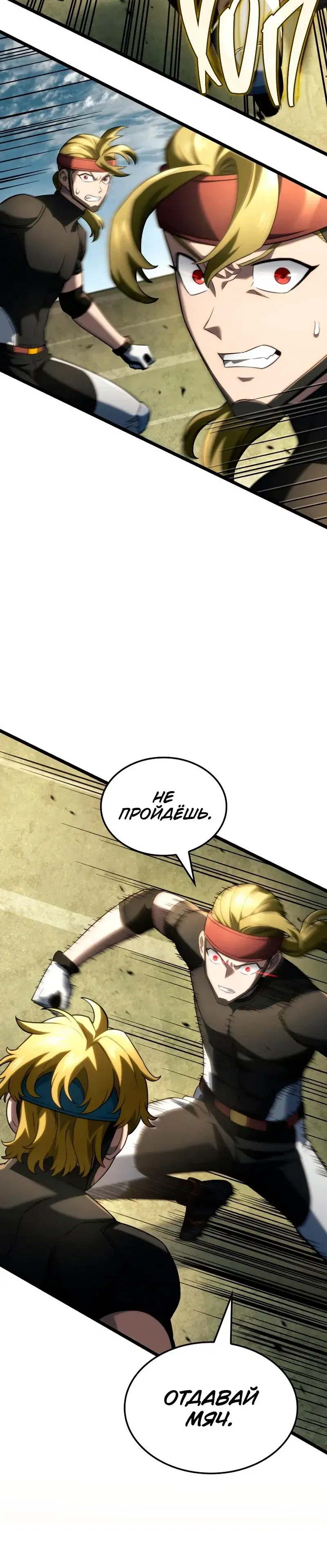 Page 7.001