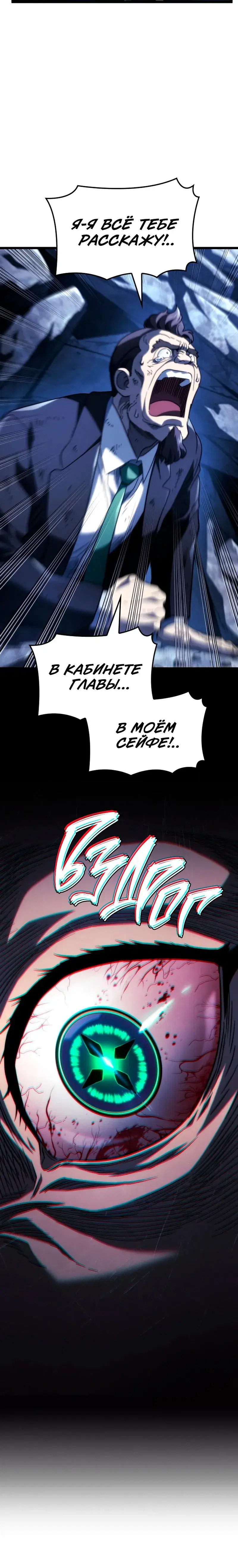 Page 7.001