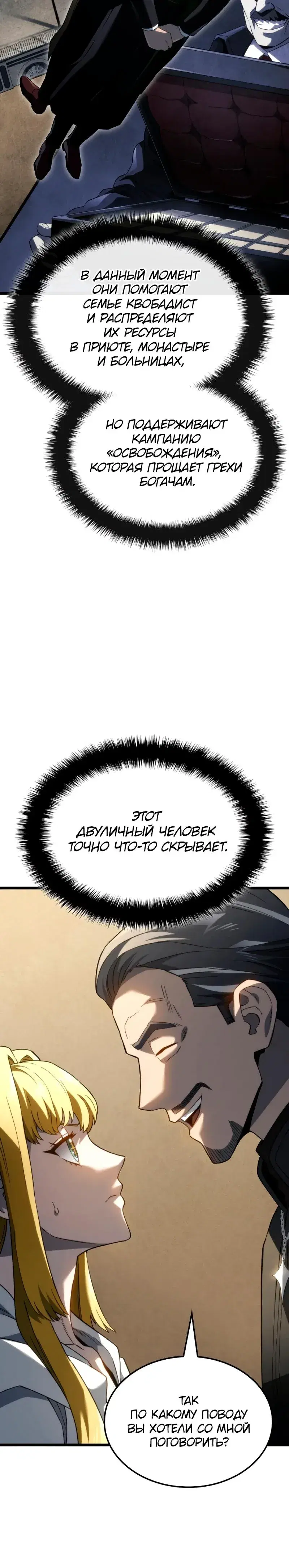 Page 7.001