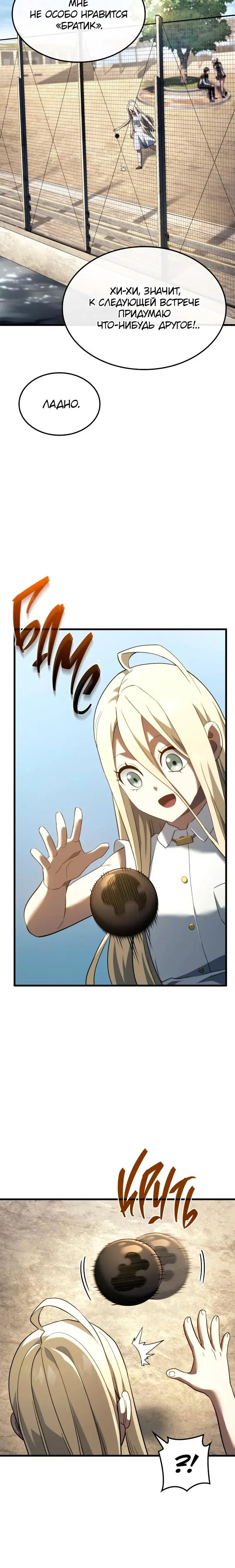 Page 7.001