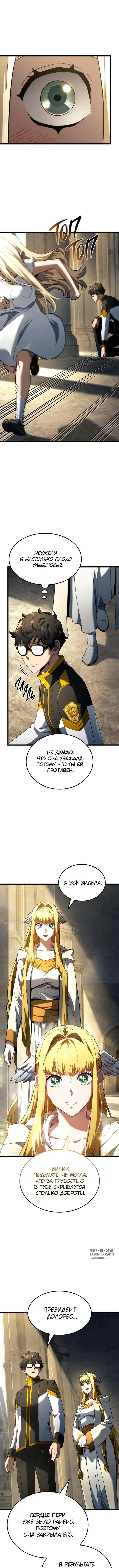 Page 7.000