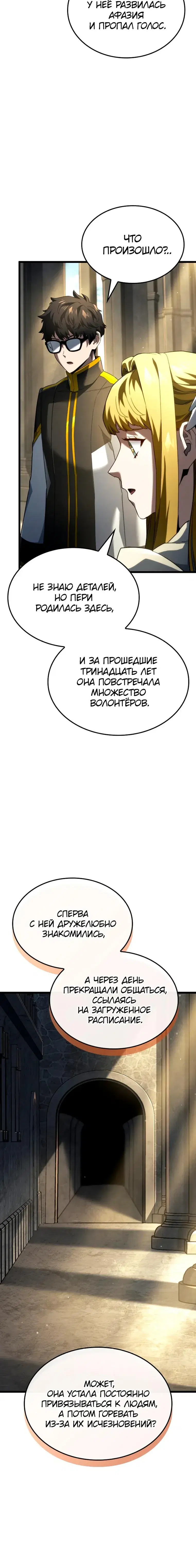 Page 7.001