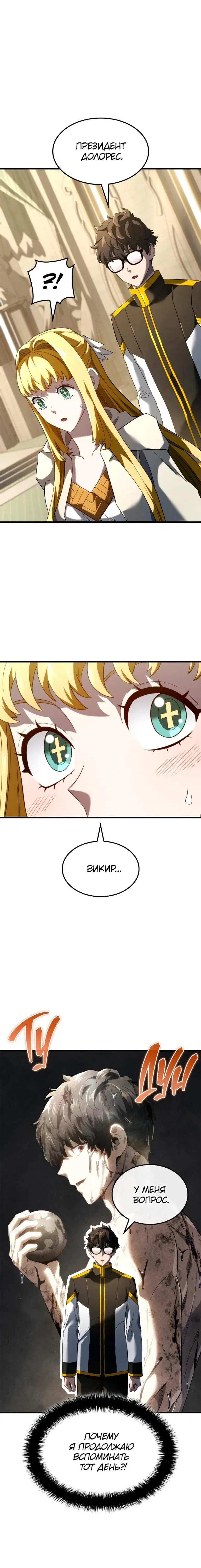 Page 7.001