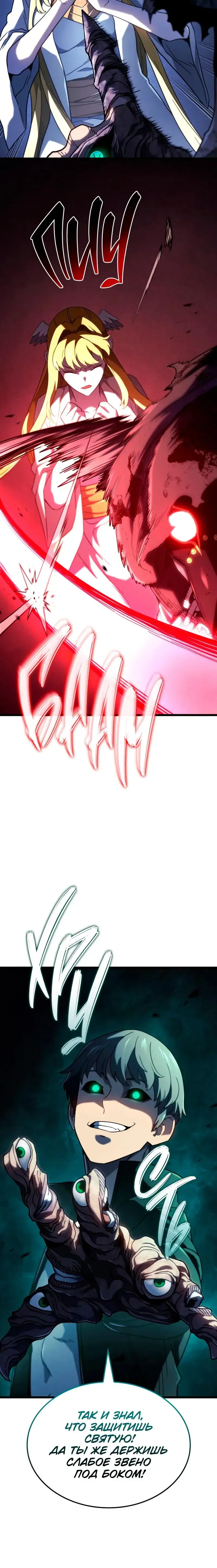 Page 7.001