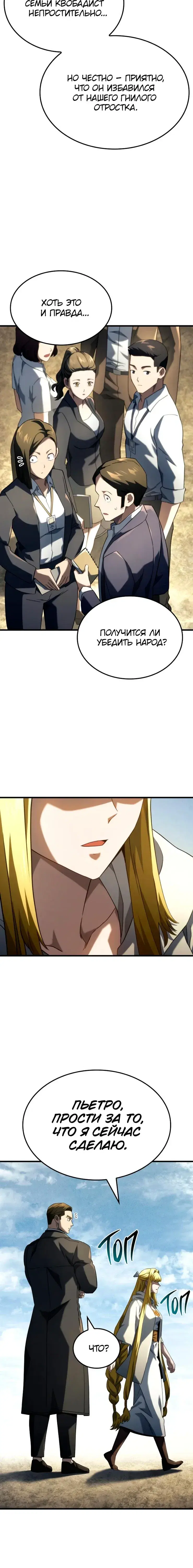 Page 7.001