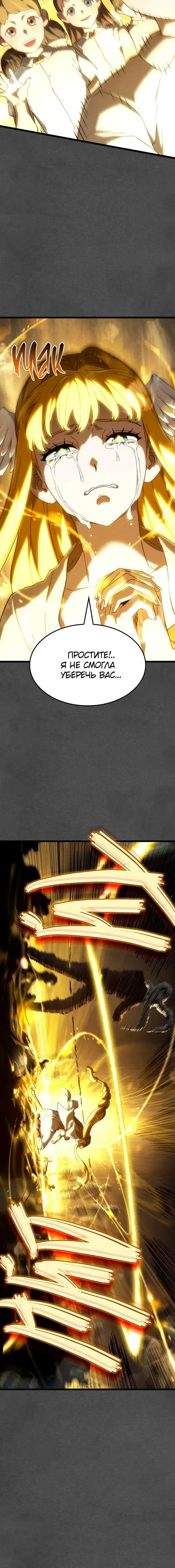 Page 7.001