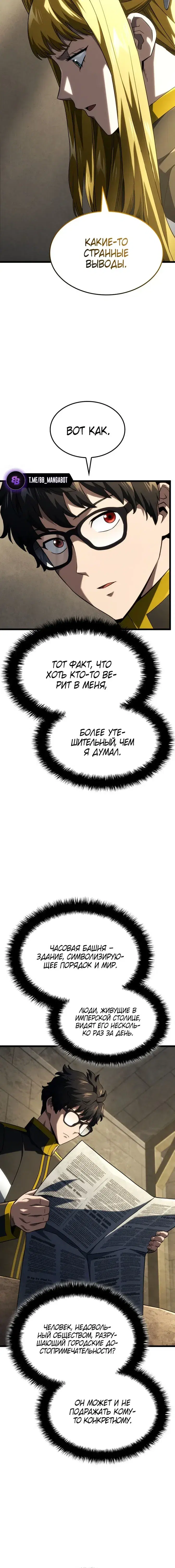 Page 7.001