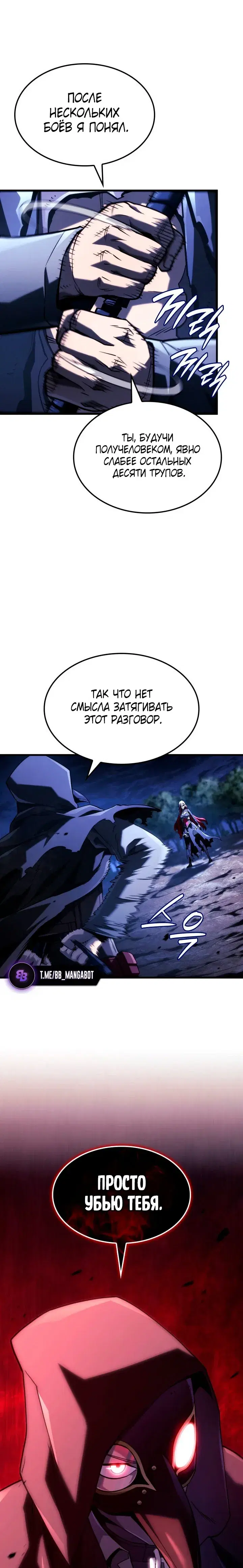 Page 7.001