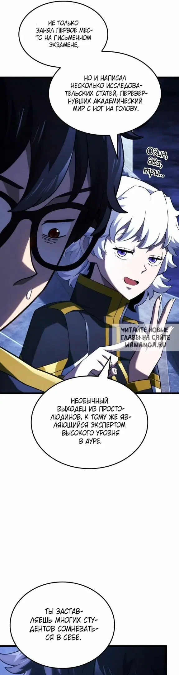 Page 7.000