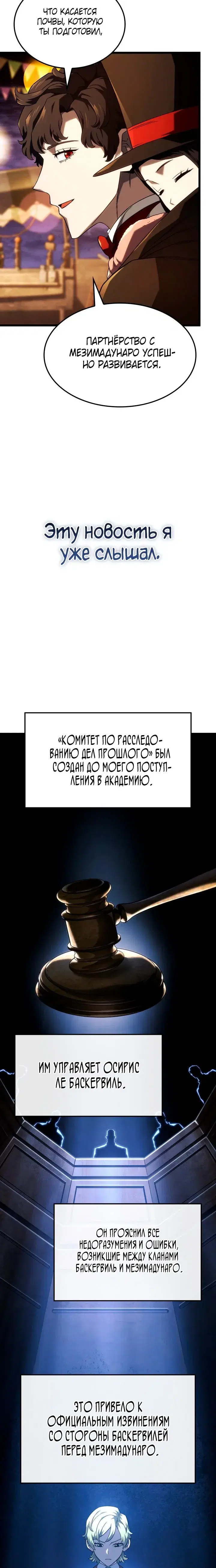 Page 7.001