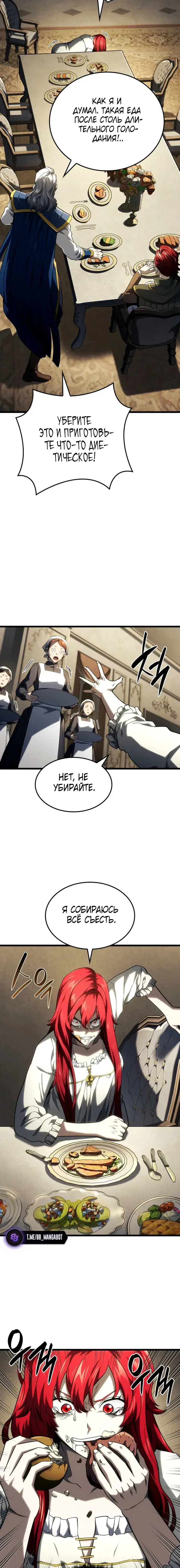 Page 7.001