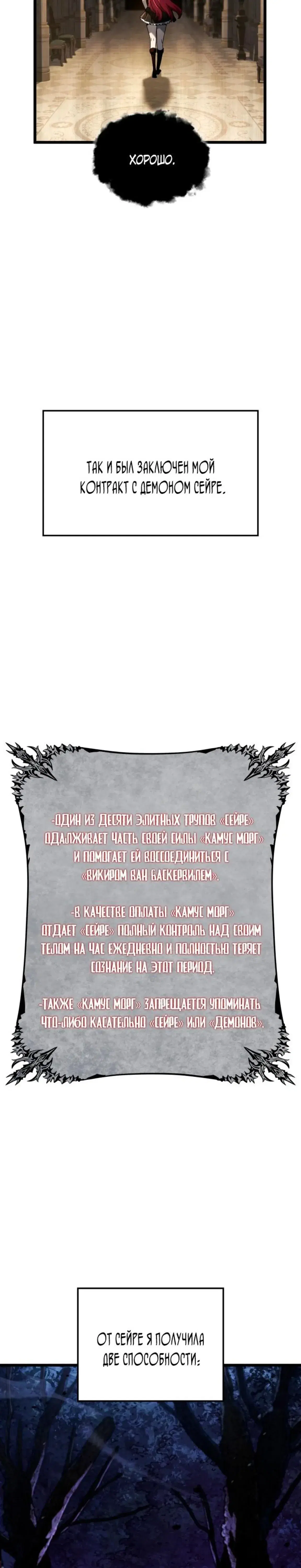 Page 7.001
