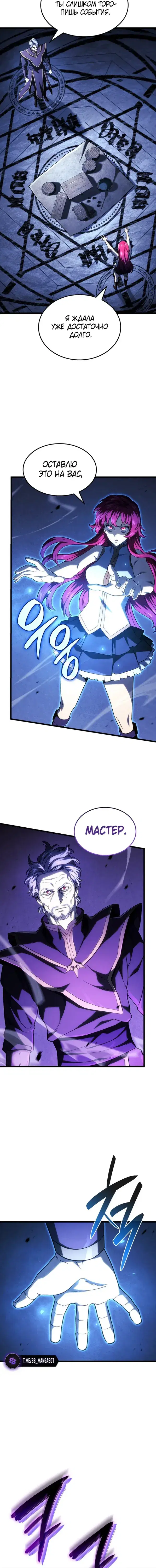 Page 7.001