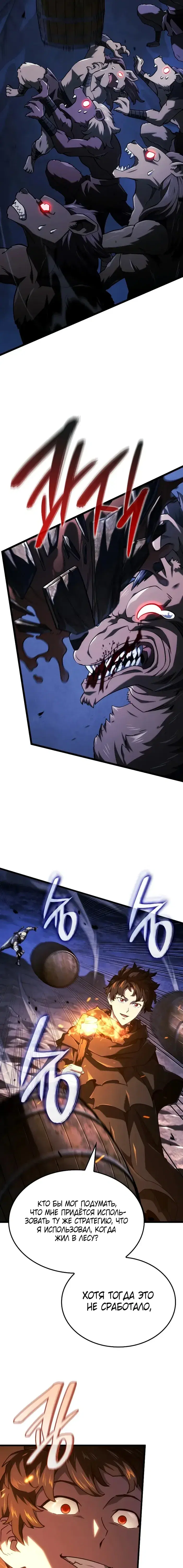 Page 7.001