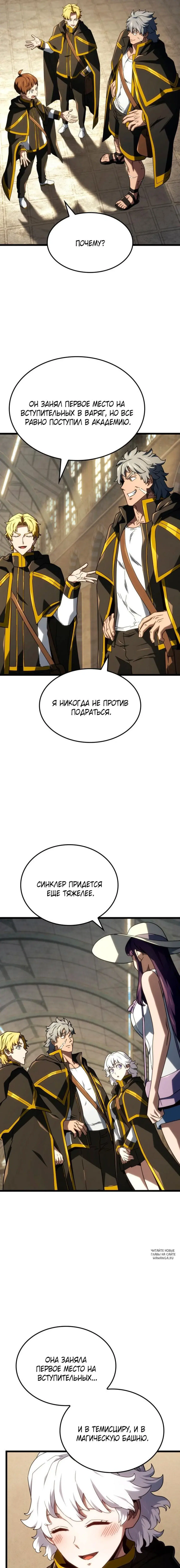 Page 7.000