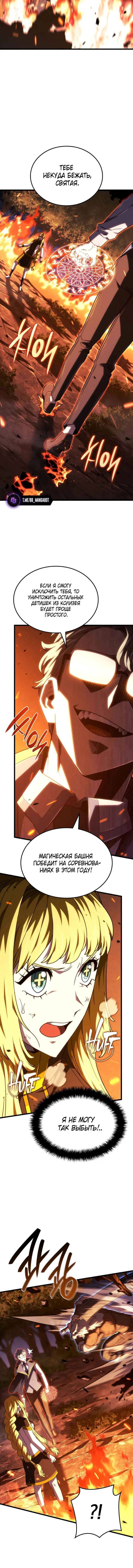 Page 7.001