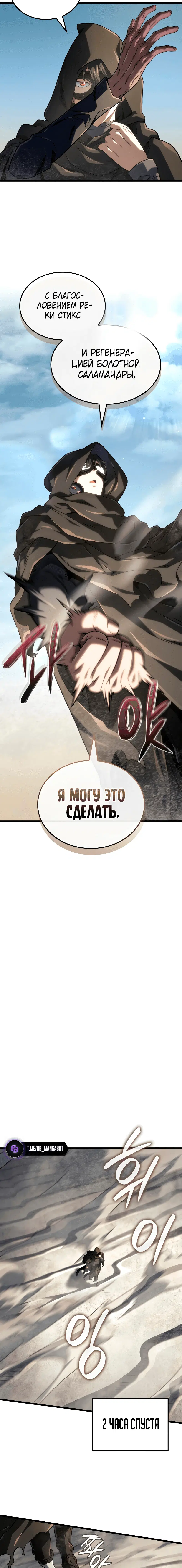 Page 7.001