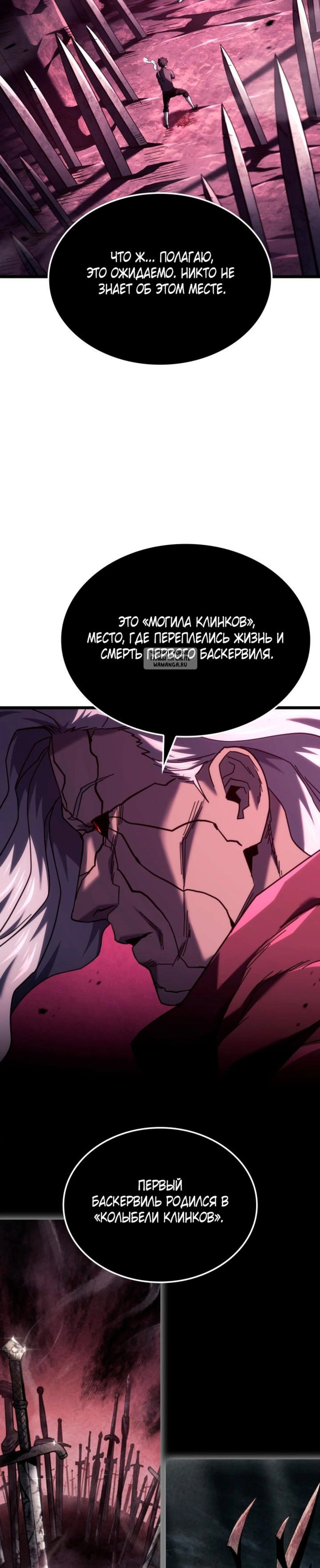 Page 7.001