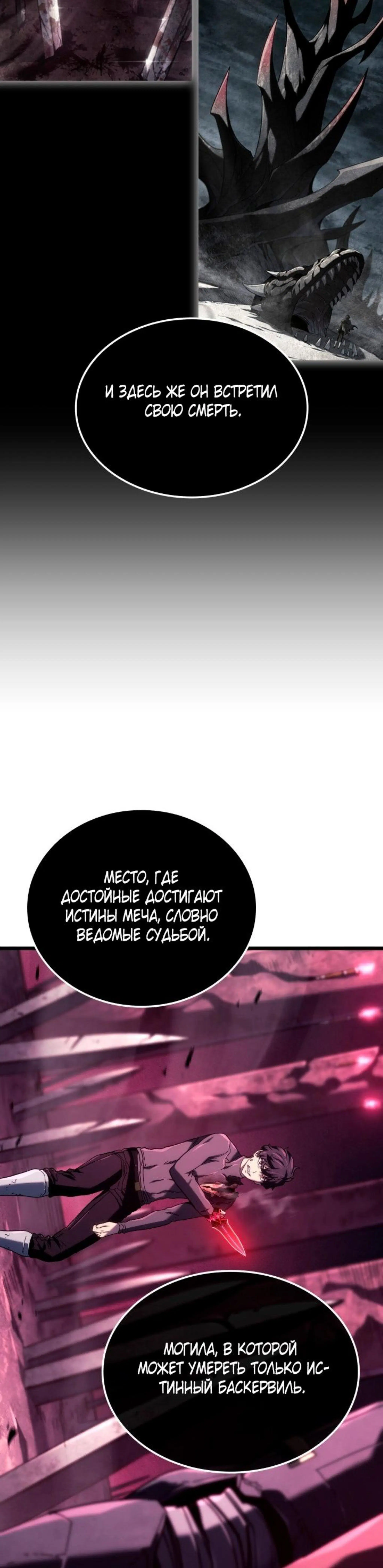 Page 7.002