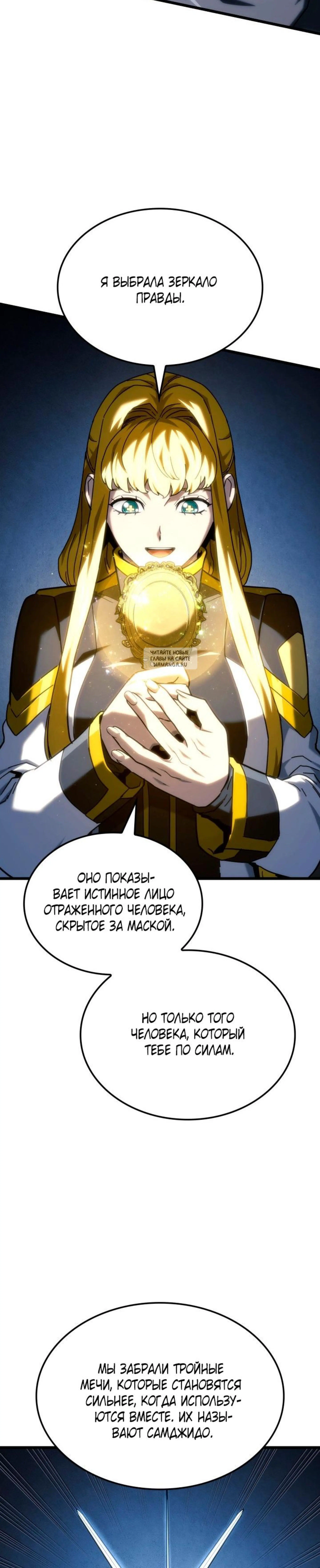Page 7.001