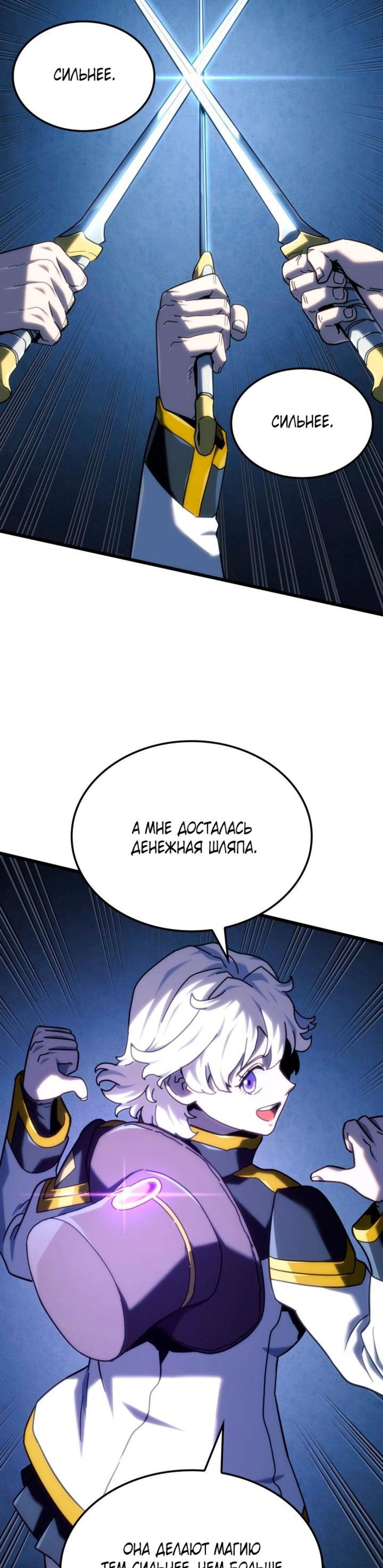 Page 7.002